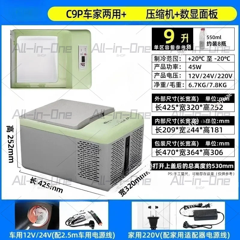 12V/24V Car Refrigerator Household Cold Outdoor Travel Para El Hogar Mini Refrigerator for Room Portable Frigo