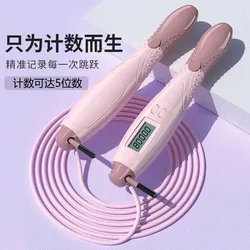 Jump Rope Counter Skipping Rope Fitness Exercise Ropeless with Large Cordless Ball for Women Training Indoor and Outdoor