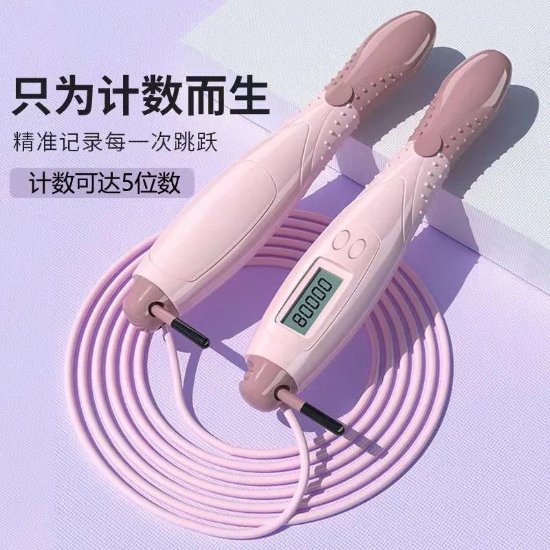 Cordless Jump Rope with Counter for Women Fitness Exercise Skipping Rope Large Ball Indoor Outdoor Training