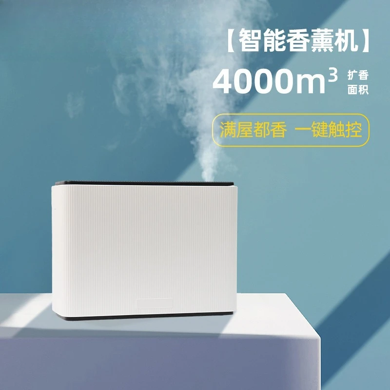 Intelligent Fragrance Machine Fragrance Machine Automatic Fragrance Diffuser