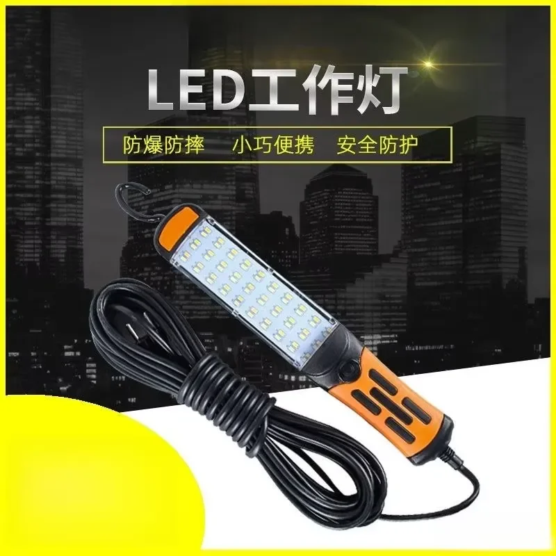 LED anti-drop with magnet maintenance light, handheld car maintenance light with wire plug-in emergency maintenance work