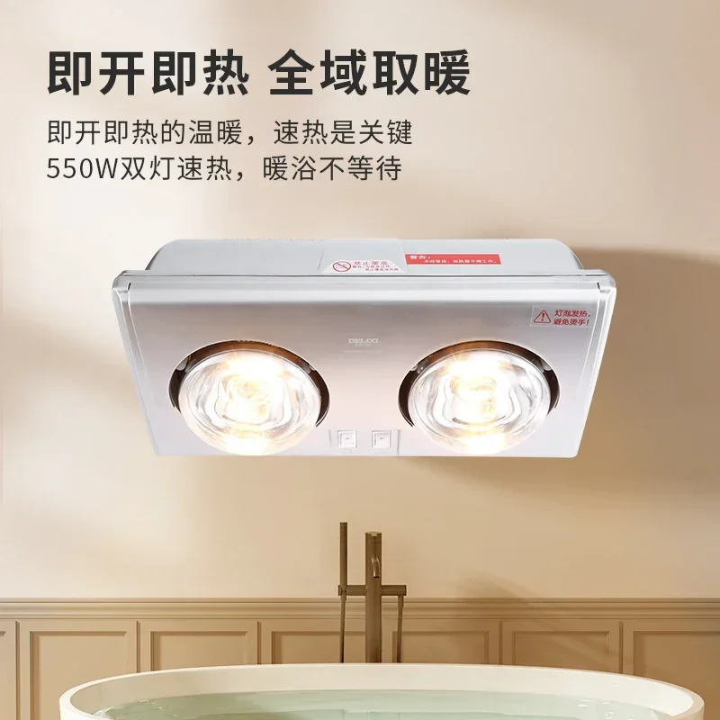 Household warm bathroom heater safe and fast heating bathroom heating lamp toilet