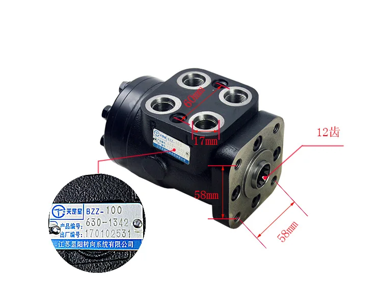 Forklift Spare Parts BZZ-100(631-1342) Steering Orbitrol for 7FD40/T6 with OEM: