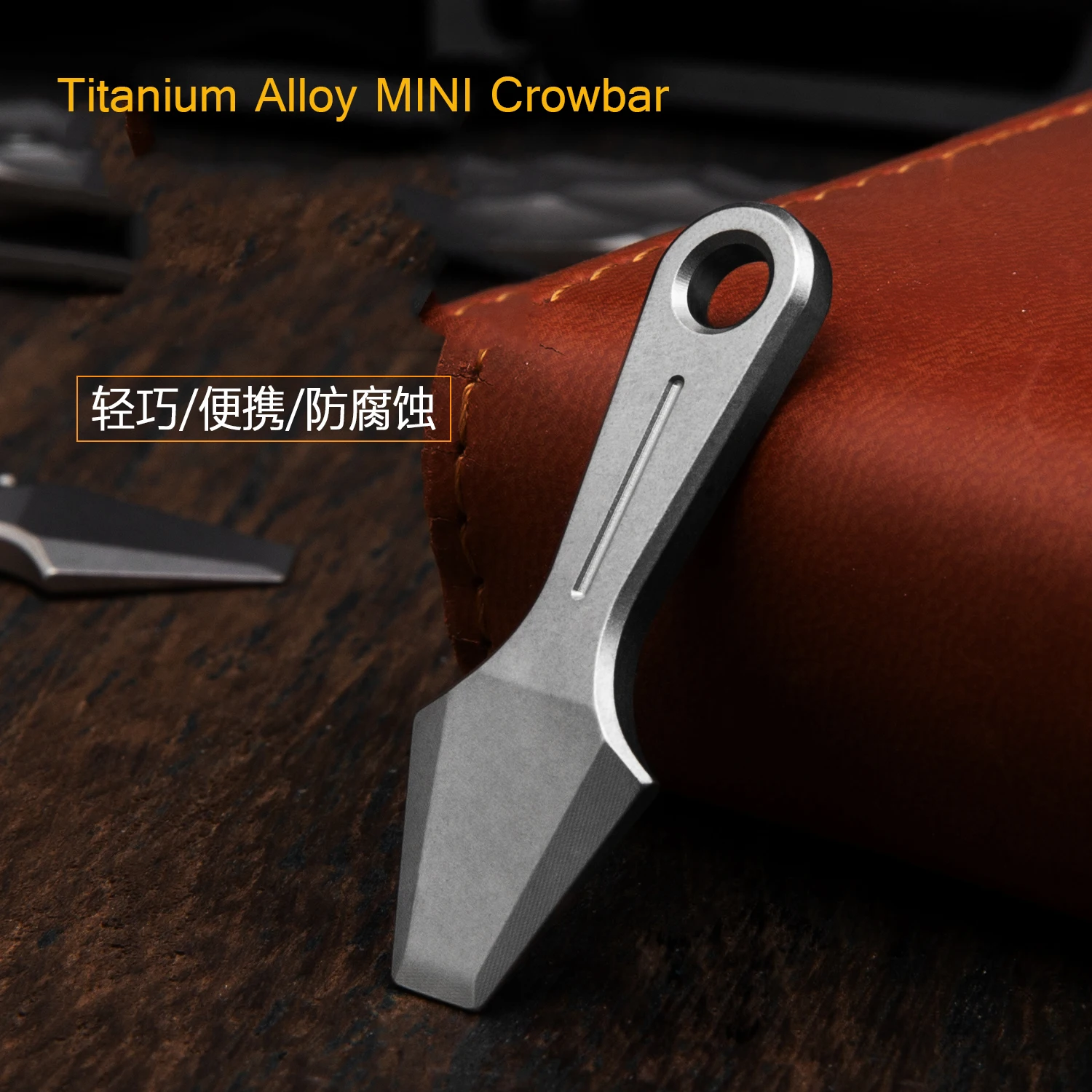 Imagem -03 - Liga de Titânio Pry Bar Mini Crowbar Edc Multifuncional Ferramenta de Bolso Abridor de Garrafas ao ar Livre Requintado Presente Tc4