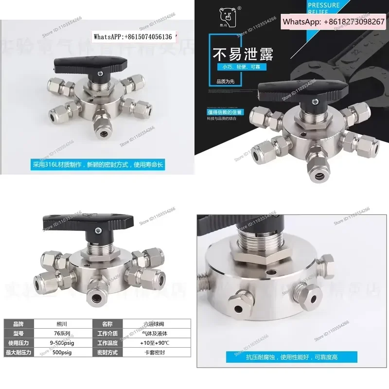6-Way Ball Valve Cartridge for 316 Stainless Steel Ball Valve Metric and Imperial System