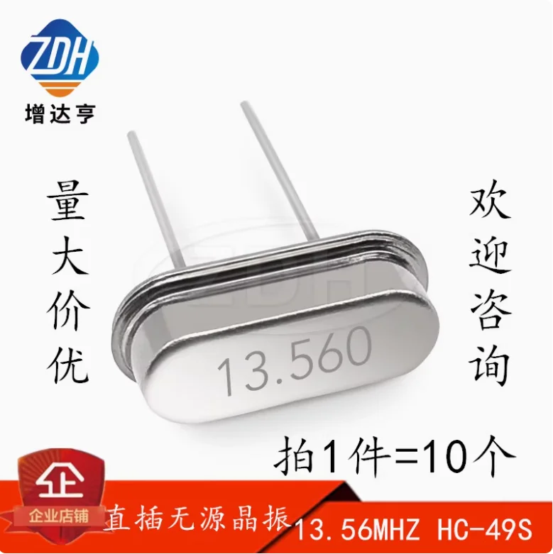 10Pcs Directly Inse…