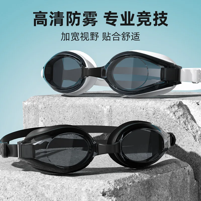 2Pcs Adult Swimming Goggles & Silicone Swim Cap Set HD Waterproof Anti-Fog Professional Racing Diving Swimming Kit