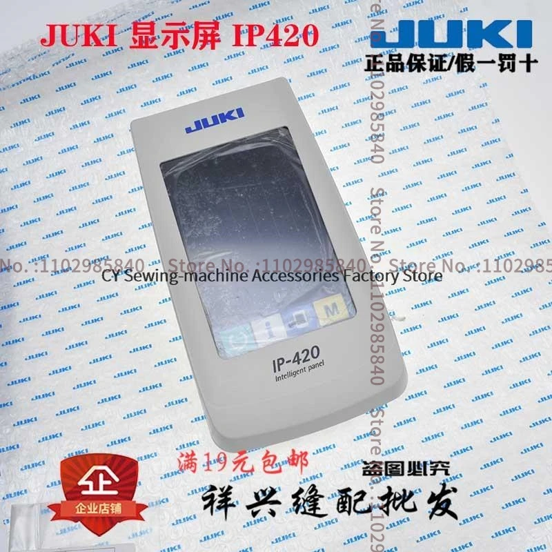 

Juki Original IP420 IP-420 Интеллектуальная панель управления ЖК-дисплеем 40086541 Печатная плата 40083960 Шитье электронных узоров