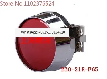 High metal protective ring mushroom head button B30-21-F65