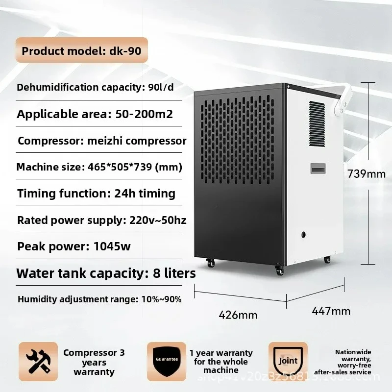 Customizable industrial dehumidifier high power