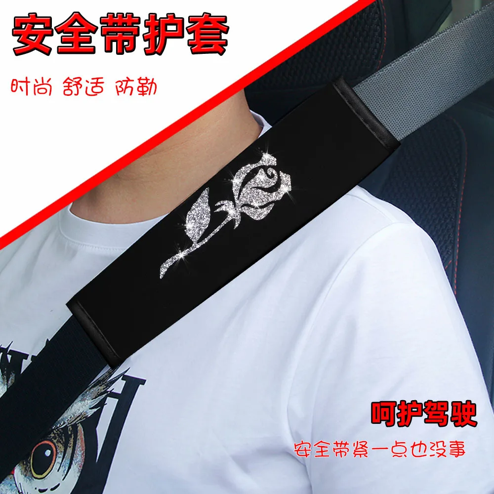 

Skin-friendly Leather Seat Belt Shoulder Cover Flash Gold Rose Shoulder Cover New Female Seat Belt Shoulder Cover Safety Belt