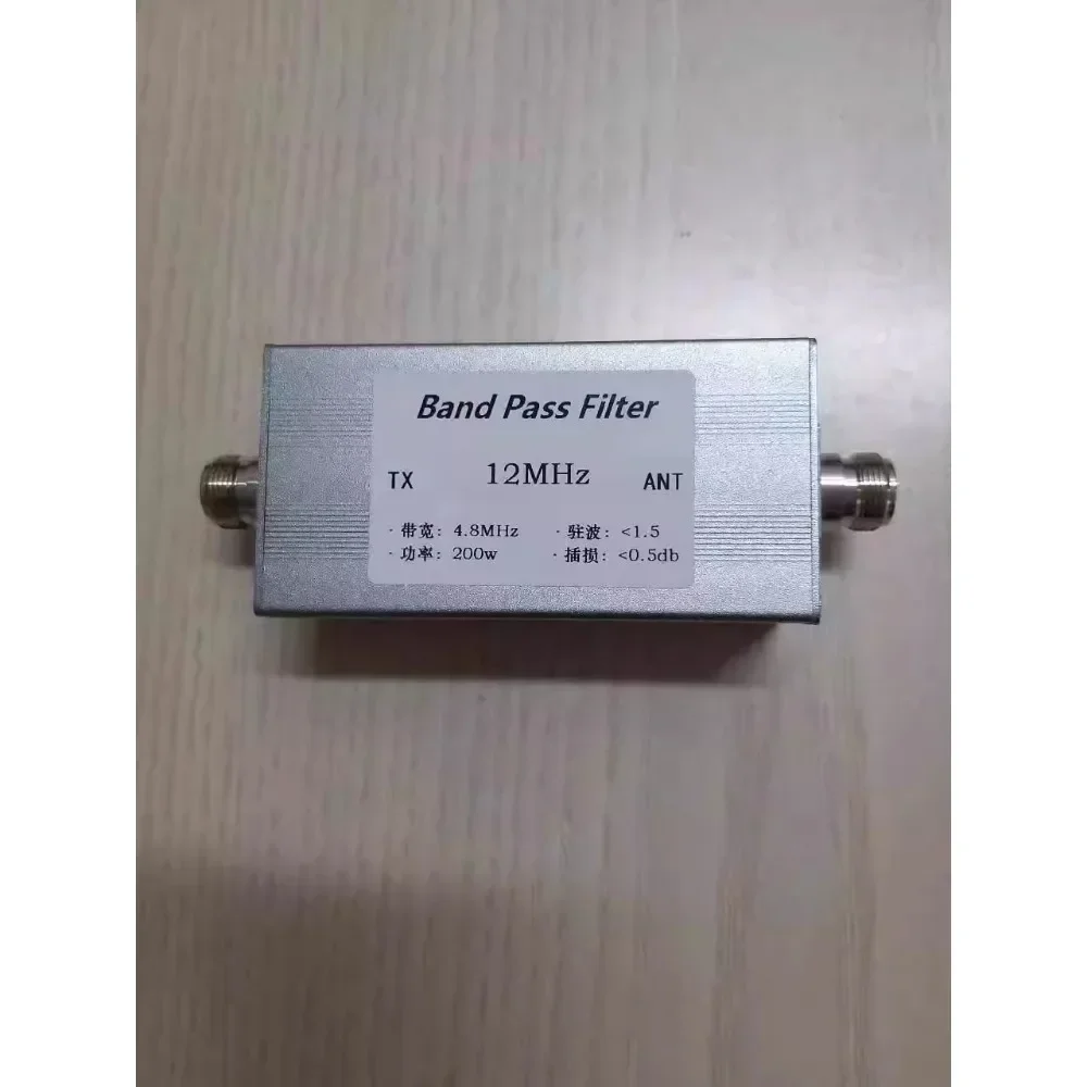 12MHz Bandpass Filter  Anti-interference Short Wave Communication 200W