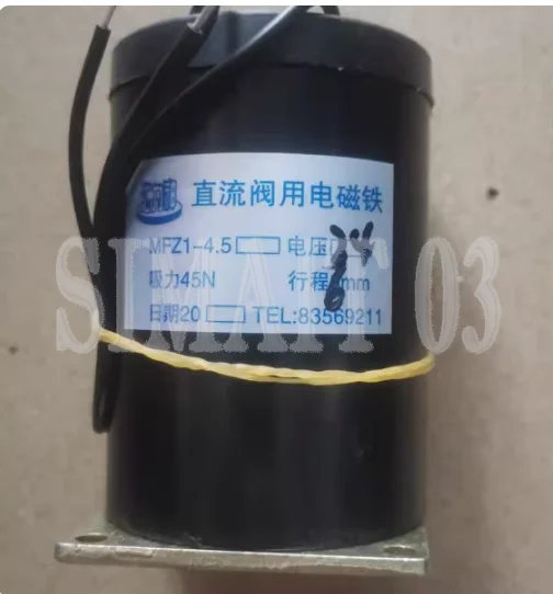 

MFZ1-4.5 Electromagnet for DC dry valve, 24V for oil pressure valve
