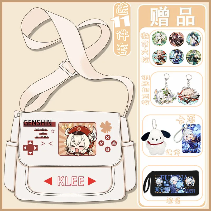 Genshin Impact Crossbody Walnut Zhongli Stray Wanderer Junior High School Students Boys And Girls Tutoring Large Capacity Ani