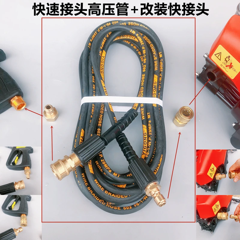 Anlu Shi'an Cai V8 Zokuprandi car washing machine seal oil seal water inlet joint filter screen bearing high pressure pipe image 4