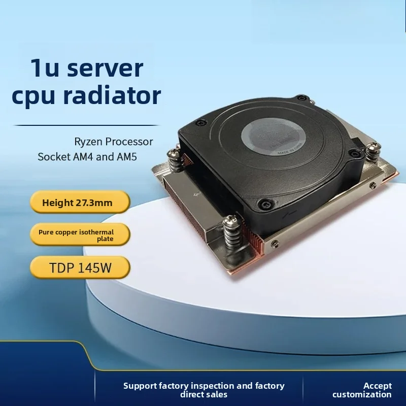 A45 1U Server CPU Cooler for AMD AM4/AM5 – Vapor Chamber Heatsink with Low-Profile Fan