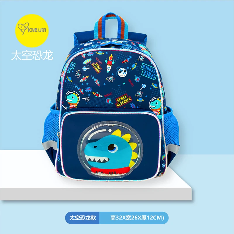 Brand VEST Lovely boy school backpack child sequins primary school kindergarten students schoolbag