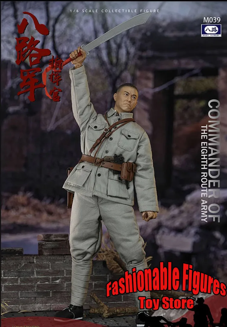 MINITIMES 1/6 M039 ผู้ชายทหาร Yun-Long Li Commander Of The แปดเส้นทาง Army National Hero 12 ''Action Figure Body รุ่น