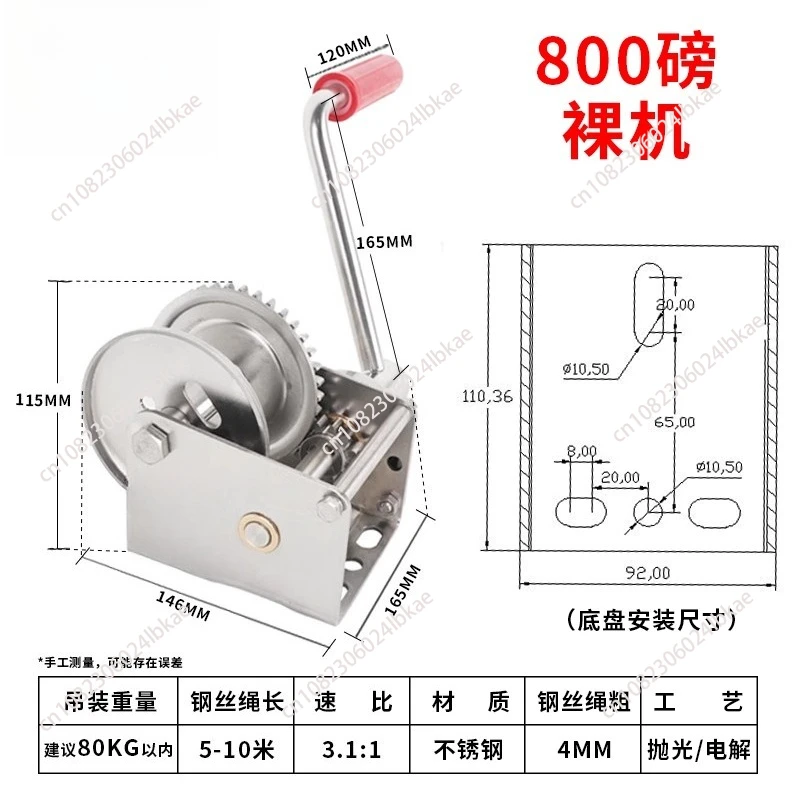 Stainless Steel Manual Winch 1200lbs 2600 Hand Cranked Winch Hoist, Bi-Directional Self-Locking Hoist