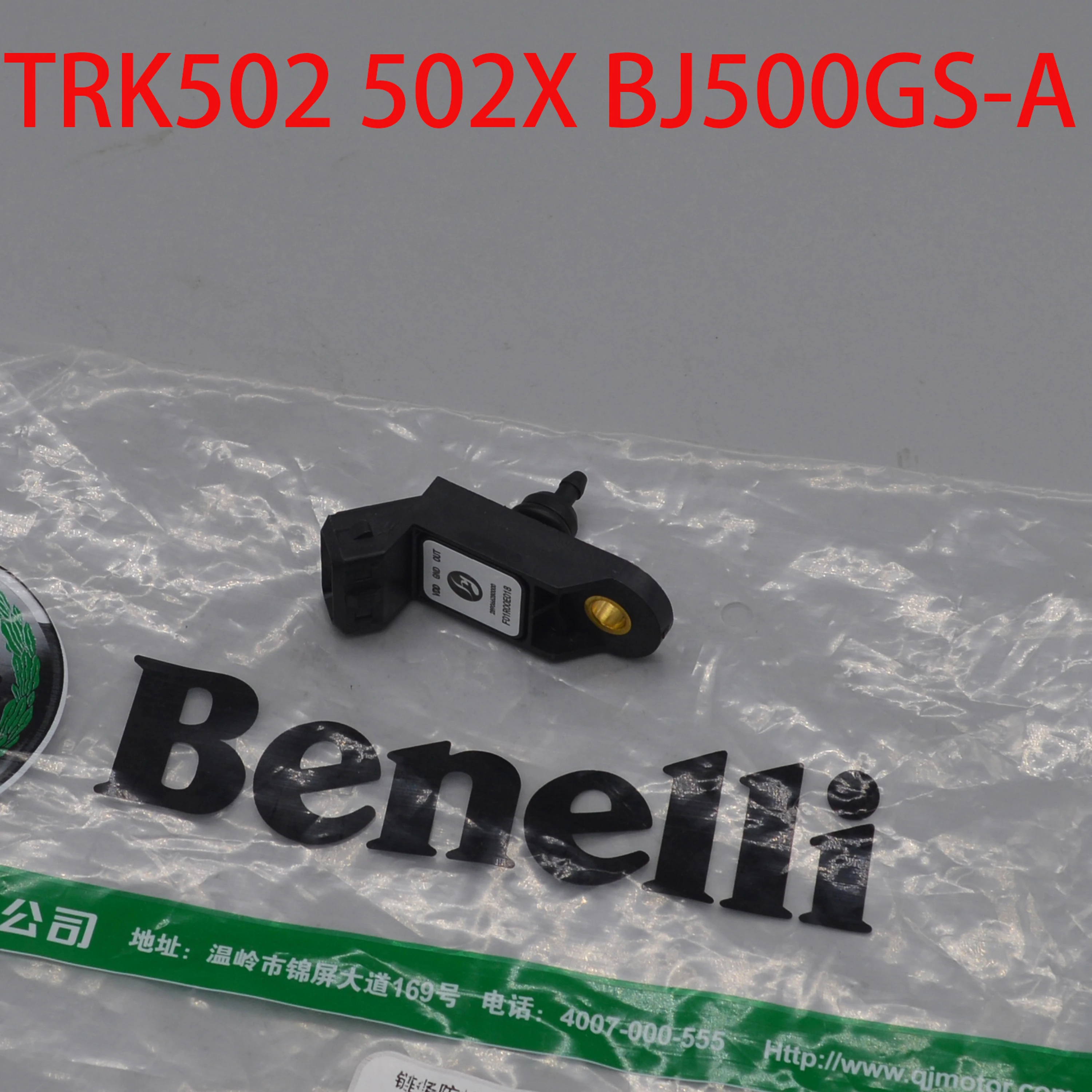 

500cc Engine Intake Air Pressure Sensor for Benelli LEONCINO 500 / BN TNT TRK502 TRK502X