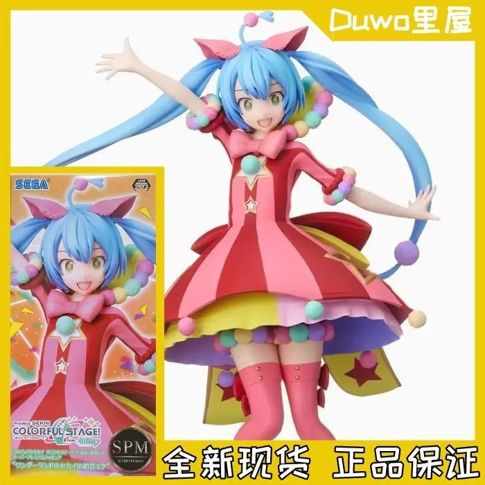 Sega Original Hatsune Miku Project Sekai Colorful Stage Ver. Pvc Action Model Doll Figures Toys Collectible Ornament Gift 20cm