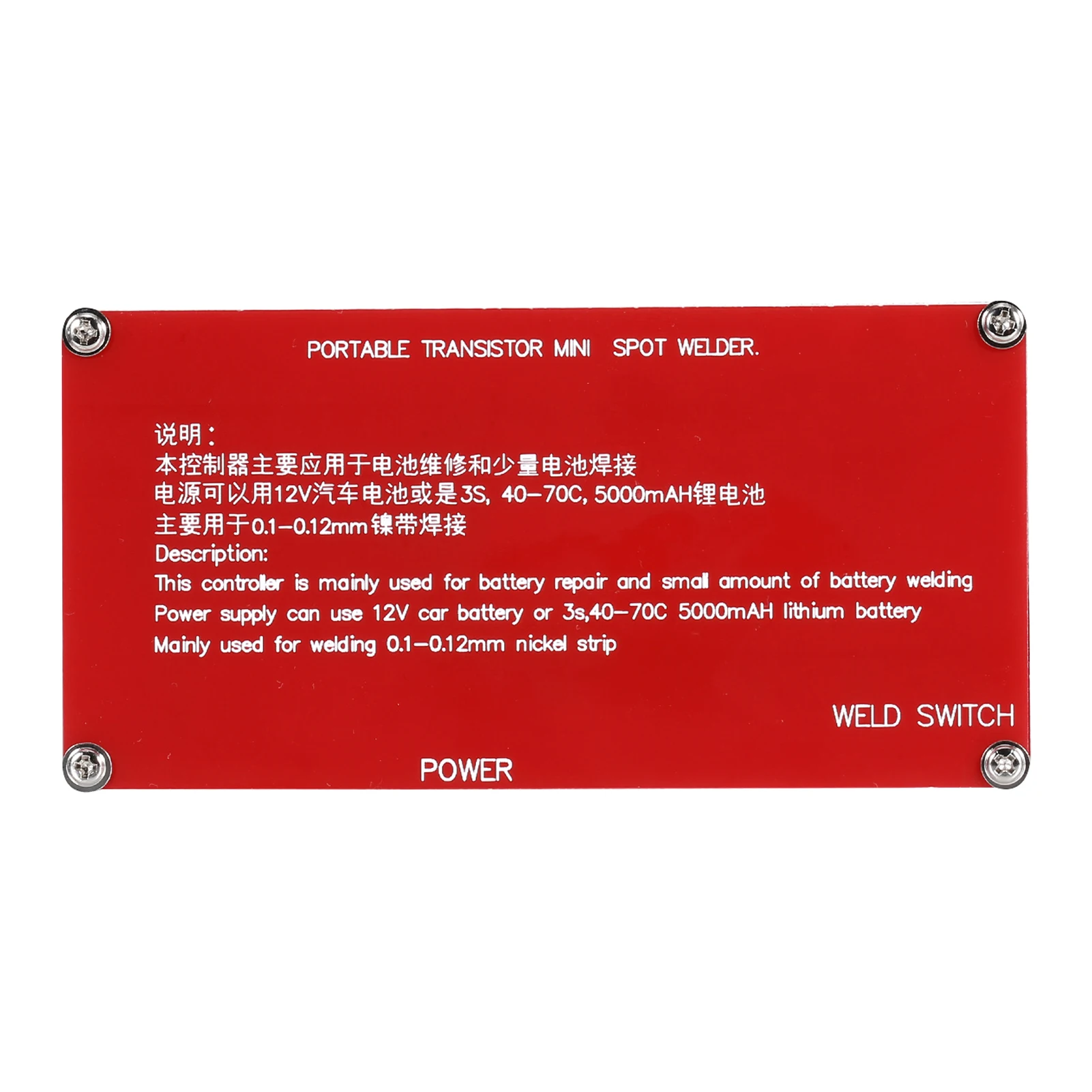 Portable DIY Mini Spot Welder Machine lithium battery Battery Various Welding Power Supply Spot Welder Machine lithium battery