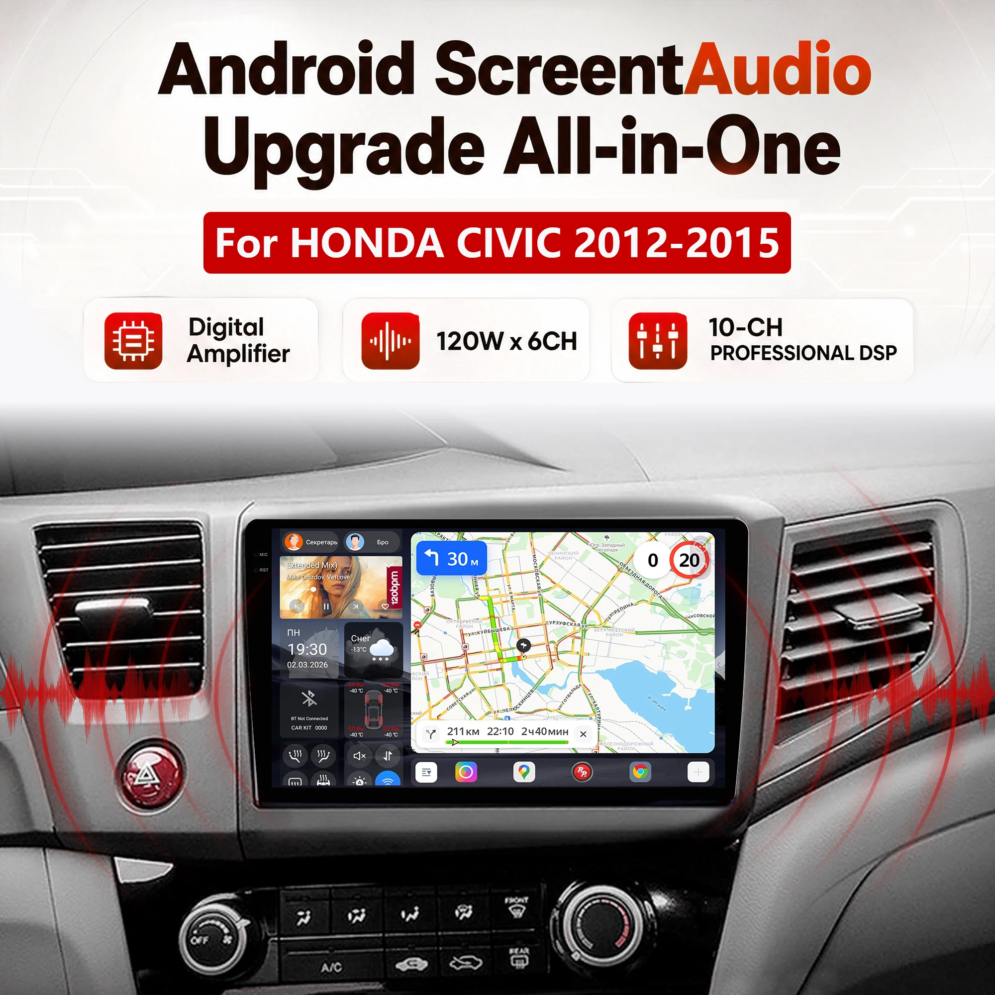 Redpower Katana 120W X 6CH Android Car Radio Player Screen for HONDA CIVIC 2012-2015 CarPlay Bluetooth Hi-Fi