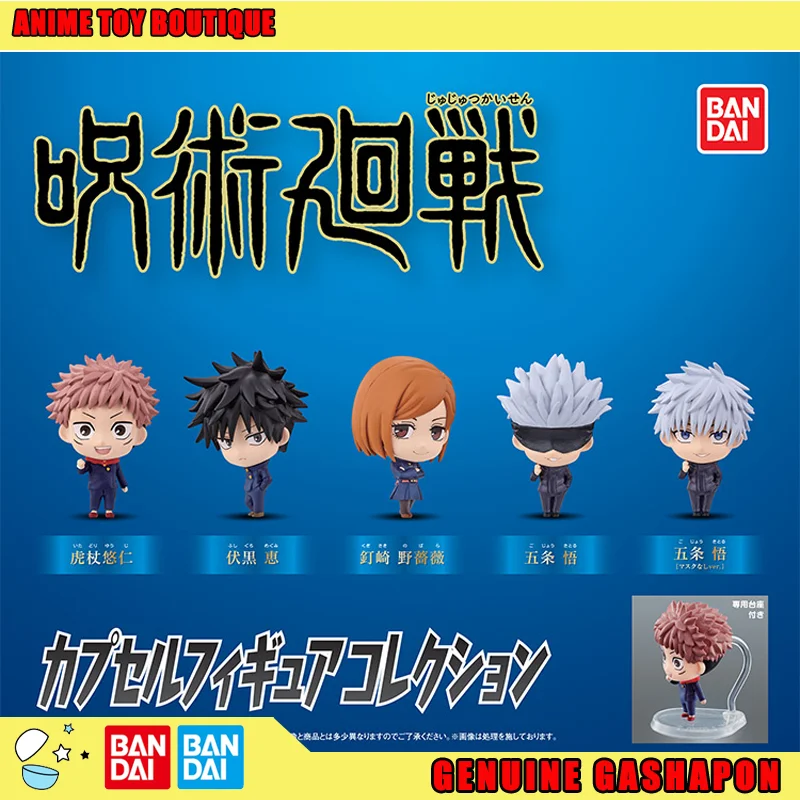 

Bandai Genuine Jujutsu Kaisen Action Figure Itadori Yuji Satoru Gojo Fushiguro Megumi Kugisaki Gashapon SD01 Ornament Original