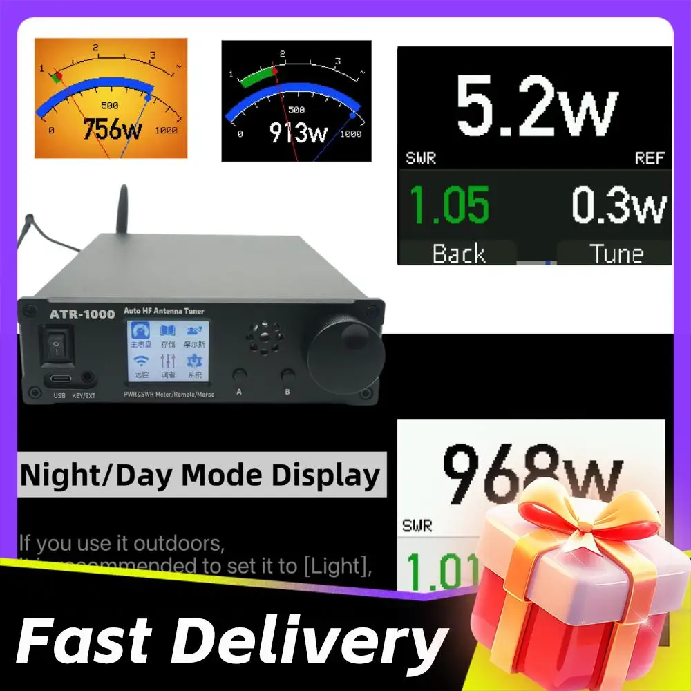 1000 واط AMNVOLT ATR1000 موالف هوائي أوتوماتيكي لأجهزة الراديو على الموجات القصيرة 1.8-30 ميجا هرتز HF واي فاي موالف تلقائي للتحكم عن بعد لـ YAESU ICOM #2