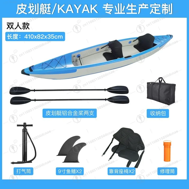 

Прочная надувная лодка, легкий каяк-каноэ, многофункциональное водное судно для рыбалки, сплавов и гребли