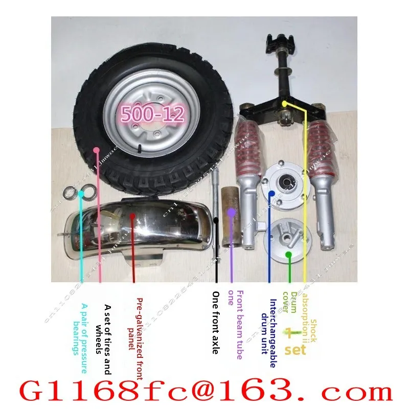 Semi-enclosed Three-wheel Front Shock Absorber Assembly Tricycle Front Fork Tire