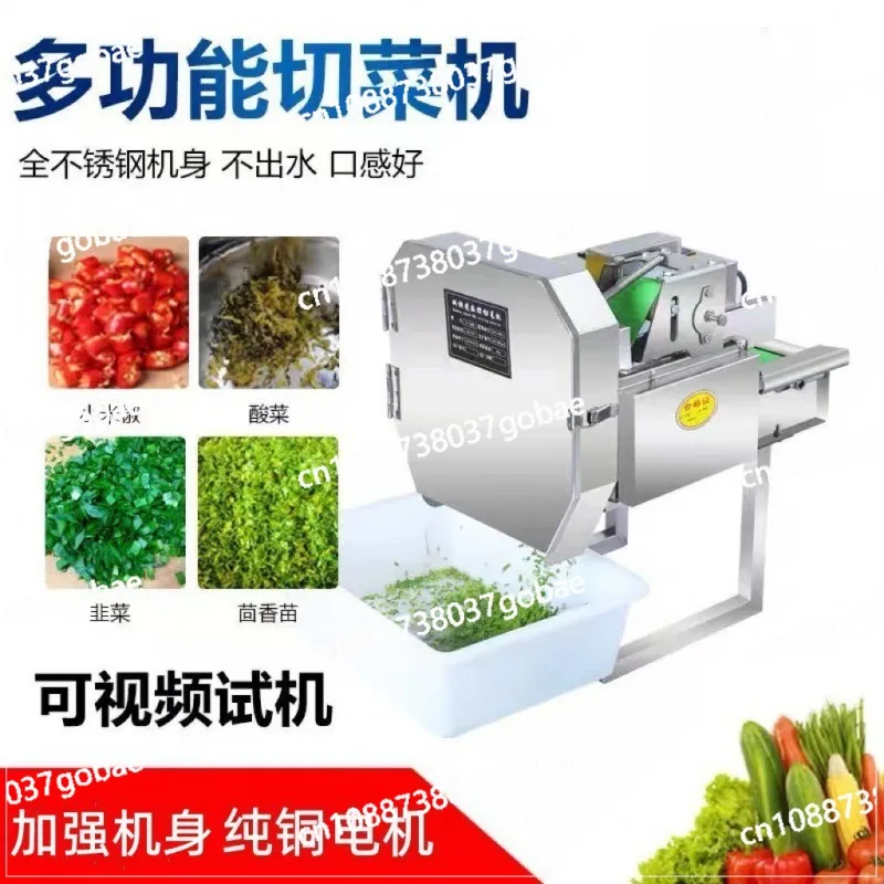 

Многофункциональная овощерезка Коммерческая ручная кухонная полностью автоматическая