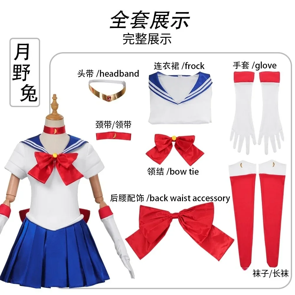 セーラームーンアニメコスプレ衣装セーラープルート制服ドレス衣装コスプレ黄色かつらハロウィンカーニバルパーティー女性