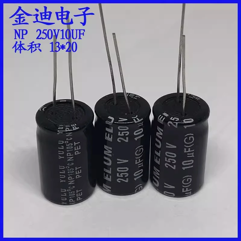 Original genuine audio frequency divider NP non-polar aluminum electrolytic capacitor 250v10uf 13X20mm