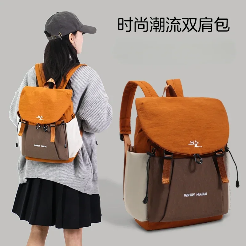 

Japanese Lightweight Contrasting Color Backpack for Women 2025 New Versatile Backpack with Large Capacity Travel Computer Sac