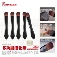 Hobby Mio Weathering Pen Brush Model Aging Stick Pastel Paints Coloring Tool Model Building Tools for Military Model Tool DIY