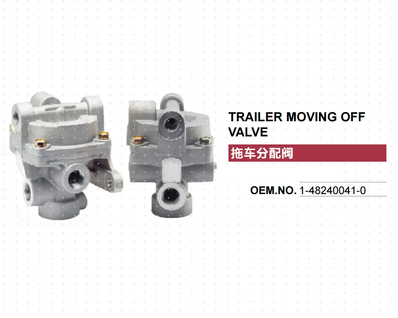 

FOR ISUZU GIGA TRUCK BRAKE RELAY VALVE 1-48240041-0 1482400410 1-48240-041-0