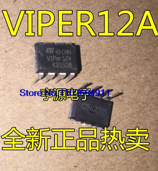 （20PCS/LOT）VIPER12  VIPER12A DIP-8