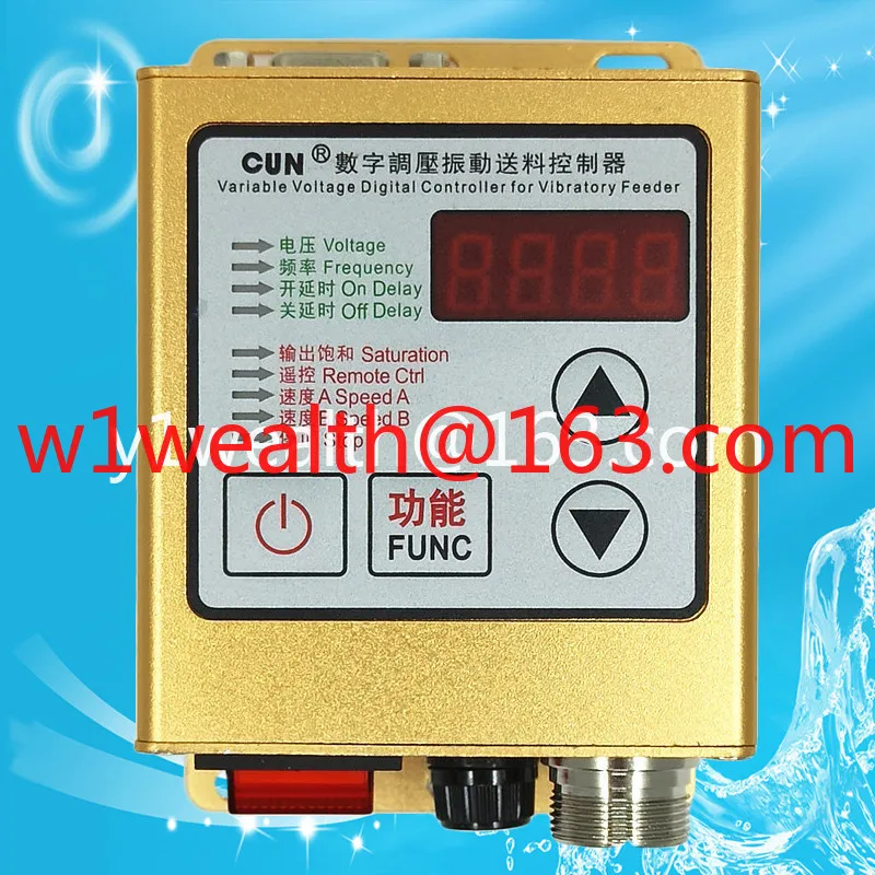 CUN-SDVC20-S Digital Pressure Regulation Vibration Feeding Controller Full Stop Vibration Disk Controller