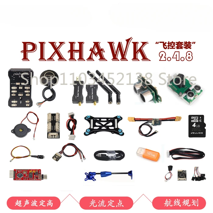 

Pixhawk 2.4.8 PIX Flight Control Open Source Package Fixed Wing Multi Axis PX4 32-bit Imported M8NGP