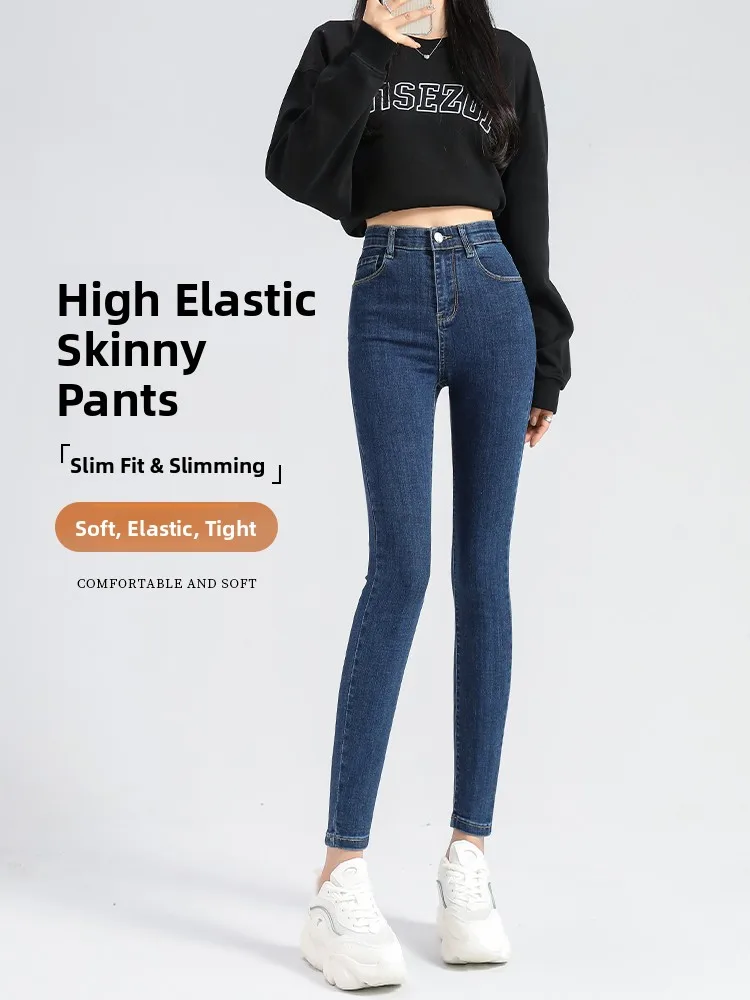 

High Waist Slim Fit Women's Jeans Elastic Comfortable Tight Pencil Pants Spring Summer New Style Casual Style Active Print Co...