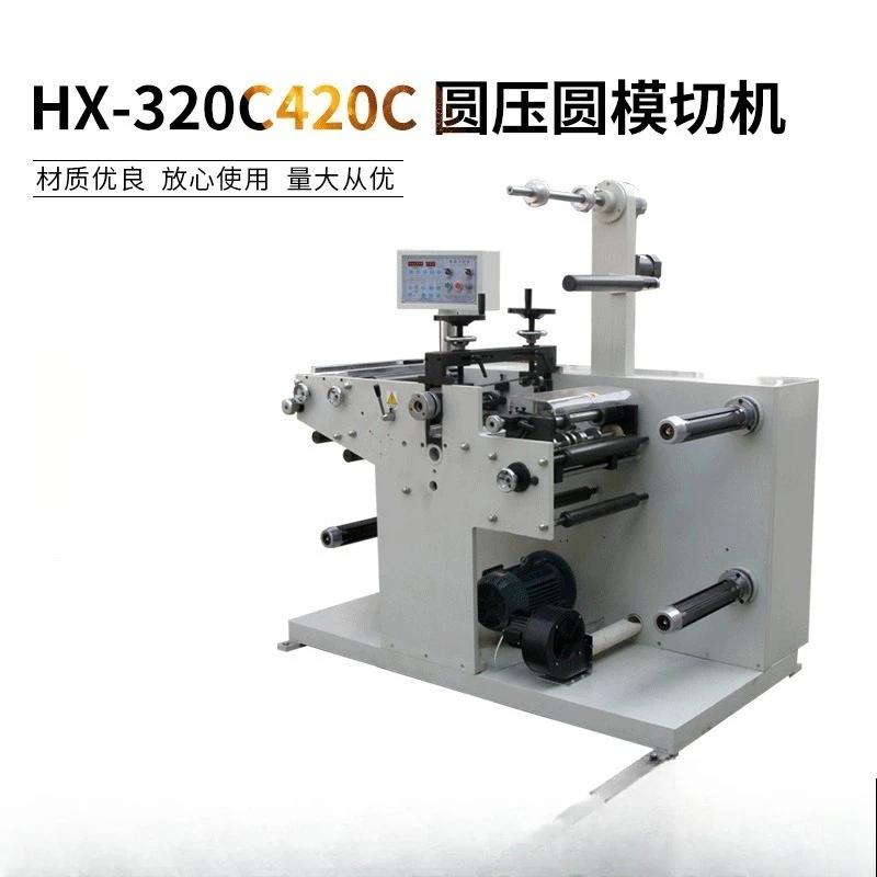 Round die-cutting machine (slitting), round knife punching machine, self-adhesive label die-cutting machine