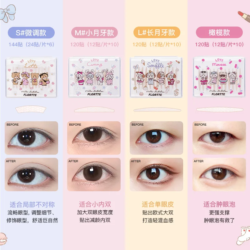 FLORTTE MIKKO firmowane wspólnie z podwójna powieka plastrem z siatki w kolorze skóry naturalny podwójna powieka plaster