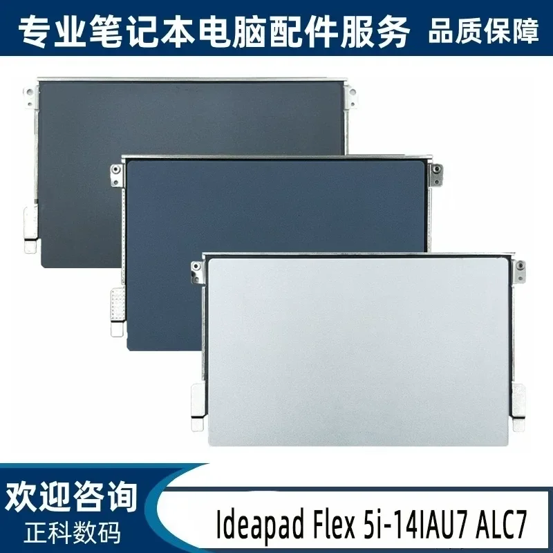 Replacement Touchpad for Lenovo Ideapad Flex 5i-14IAU7 5-14ALC7 ABR8 Trackpad