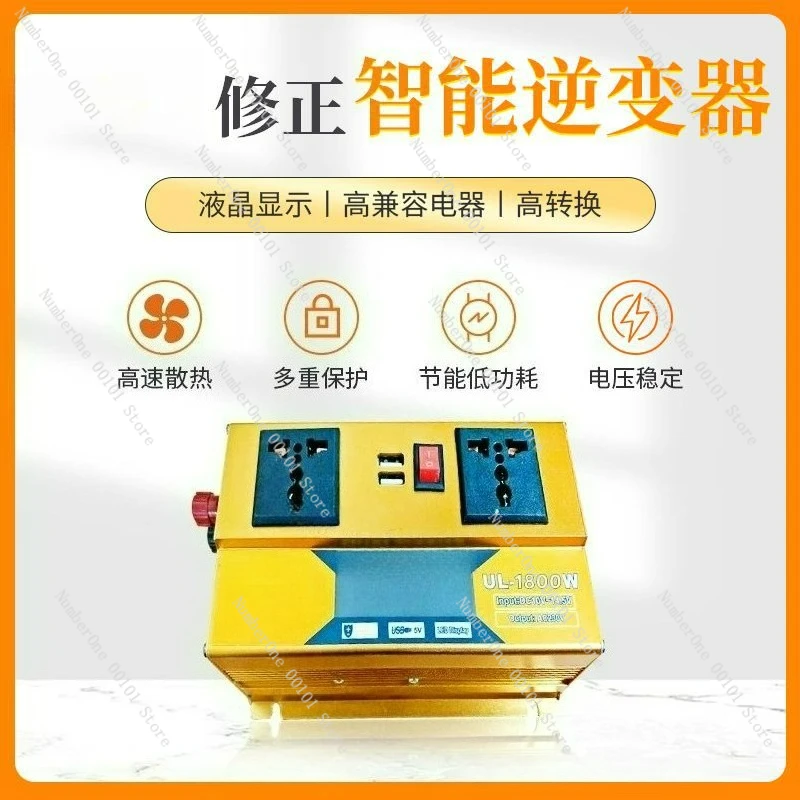 

Universal modified sine wave inverter vehicle inverter 1800w solar inverter
