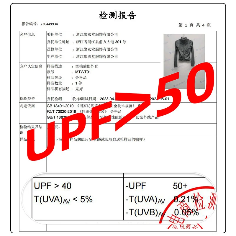 Outdoor Sports Jacket For Women's Tight Fitting Quick Drying Breathable Standing Neck Running Yoga Fitness Suit Jacket Yago Set