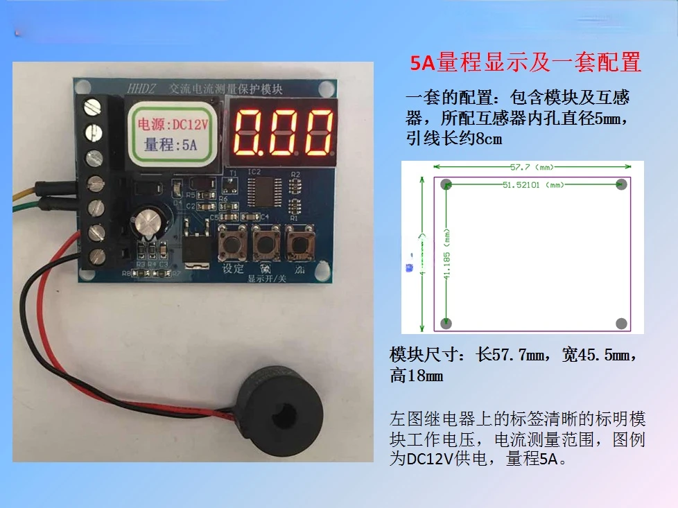 AC Current Measurement Detection Module Overcurrent Overload Protection Module Sensor