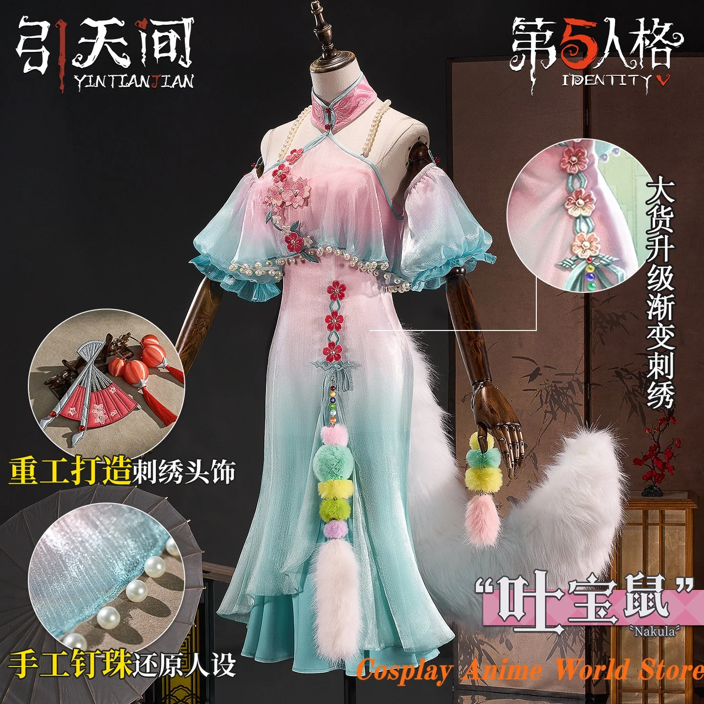 Perfume Queen - 재고 있음 Identity V Perfumer Vera