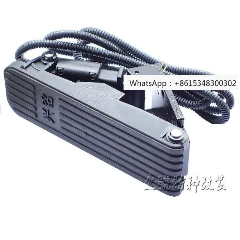 2PCS Modified Elect…