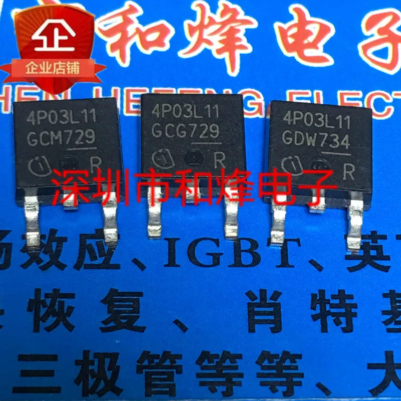 5 pieces 4P03L11 IPD50P03P4L-11  TO-252 -30V -50A